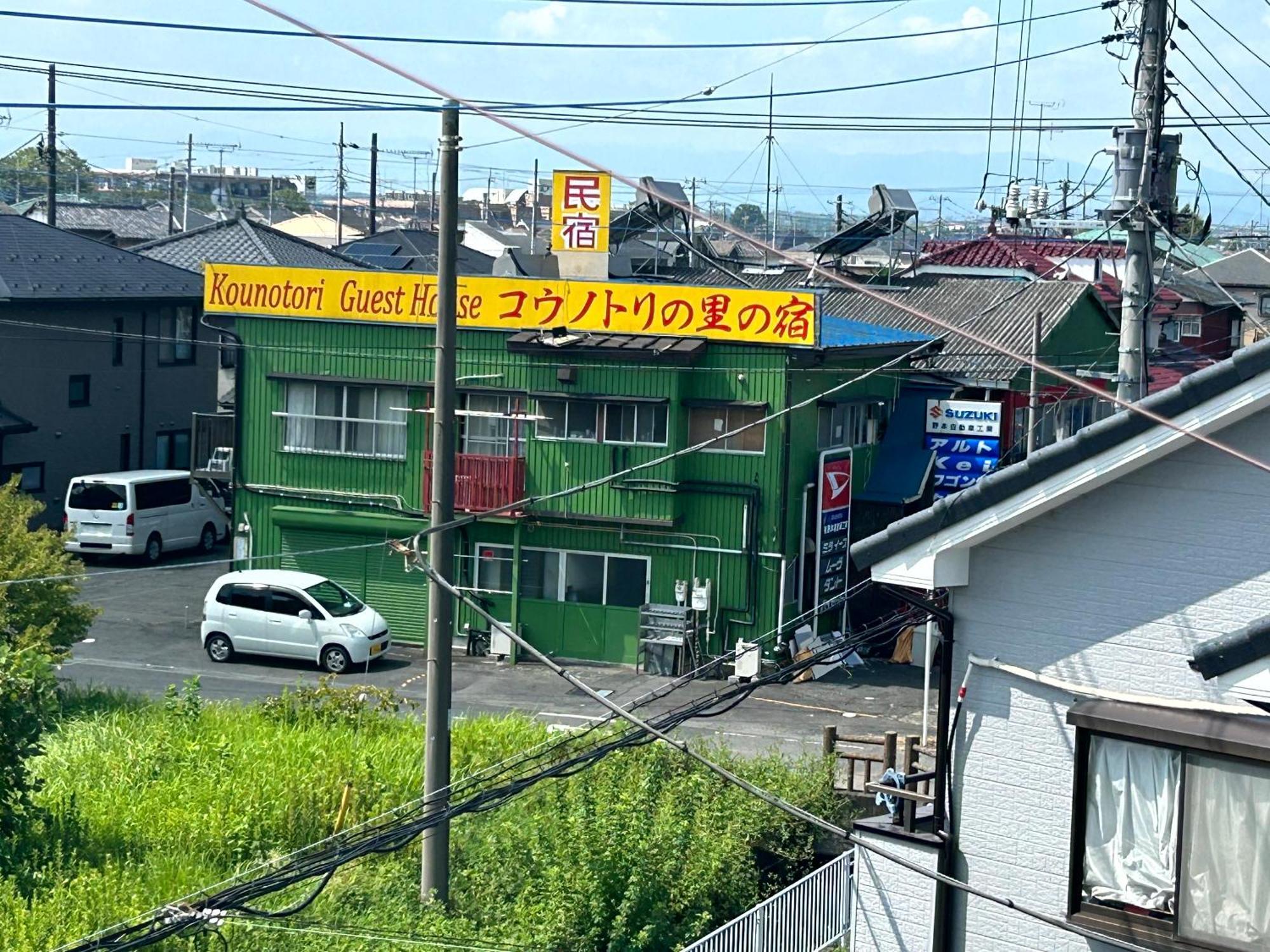 コウノトリの里の宿 Konosu Exteriör bild